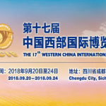 Western China international fair